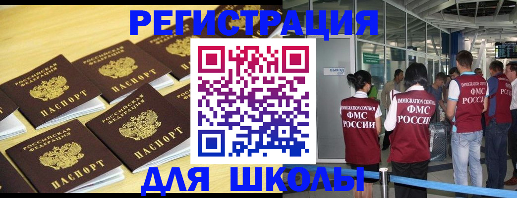 временная регистрация в квартире в Вуктыле