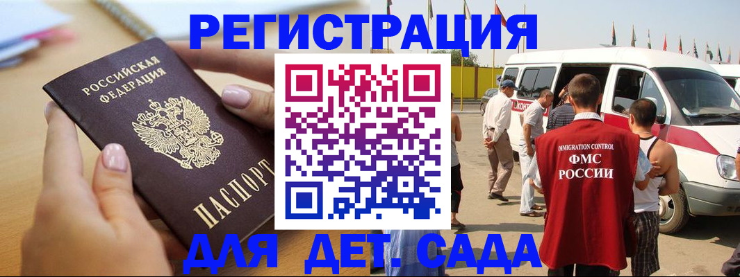 временная регистрация госуслуги в Вуктыле